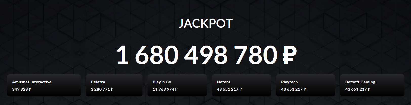 arkada jackpot